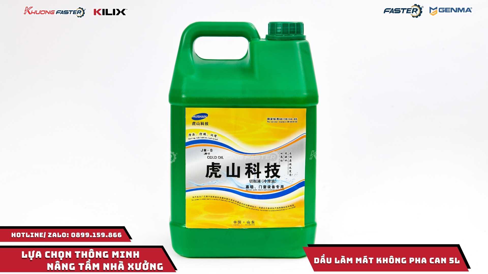 Dầu làm mát nguyên chất không pha cho máy cắt nhôm&nbsp;