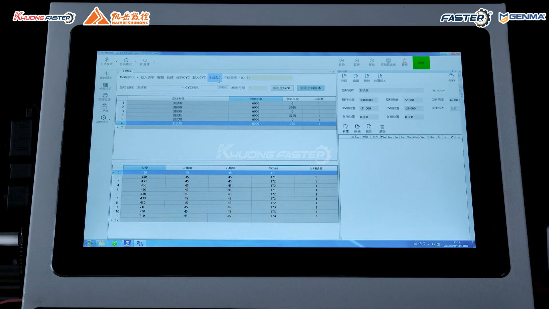 TRẠM TRUNG TÂM KAIYUE 7000 STANDART&nbsp; – Giải Pháp Gia Công Cửa Nhôm Cao Cấp
